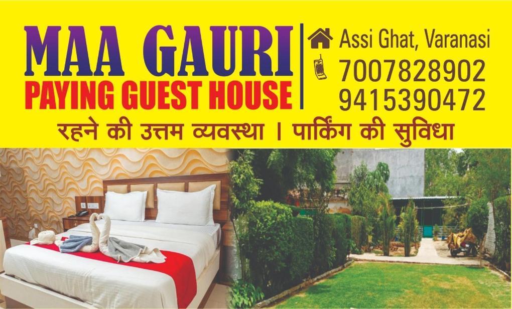 Maa Gauri Paying Guest House Varanasi Eksteriør billede